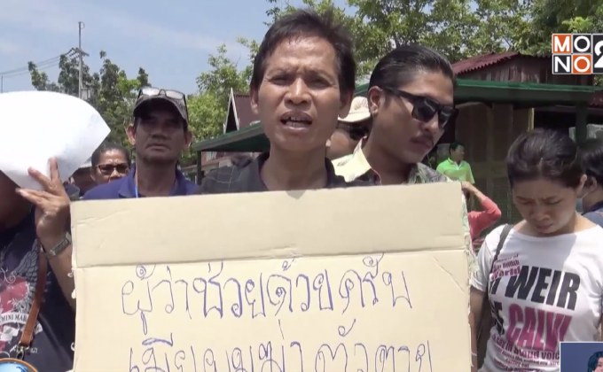 แรงงานเครียด ถูกเบี้ยวค่าแรงตัดสินใจจบชีวิต