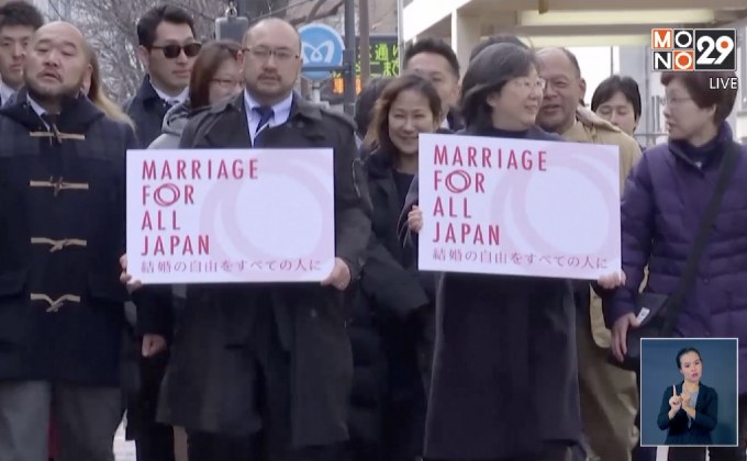 ​คู่รักเกย์ฟ้องรัฐบาลญี่ปุ่นขอสิทธิแต่งงานเท่าเทียม