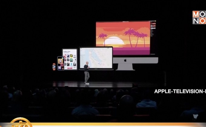 “แอปเปิล” เปิดตัวบริการทีวี-เกม-บัตรเครดิต