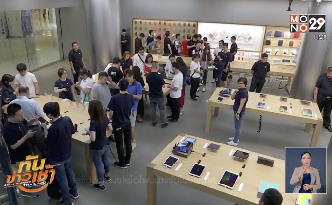 ​ศาลจีนสั่งห้ามขายไอโฟนบางรุ่นในประเทศ