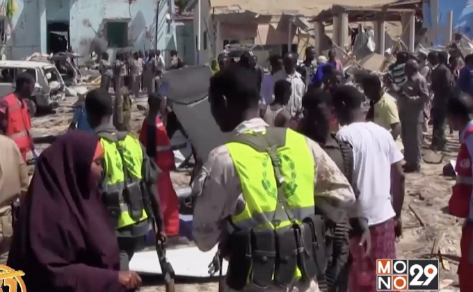 อัลชาบับอ้างอยู่เบื้องหลังเหตุระเบิดรถยนต์ในโซมาเลีย