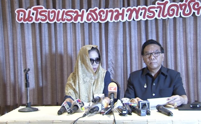 ศาลยกฟ้อง’หญิงไก่’คดีค้ามนุษย์ ชี้ไม่เข้าข่ายความผิด