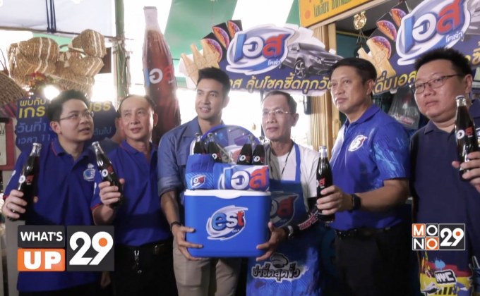 เอสโคล่า เสิร์ฟโชคทุกมื้อให้ทุกคนได้รวยซี้ดรับซัมเมอร์