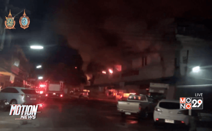 ไฟไหม้พร้อมกัน 4 จังหวัดในภาคใต้