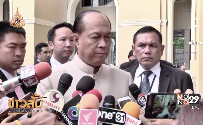 มท.เตรียมฝึกซ้อมเผชิญภัยสึนามิ 6 จังหวัดใต้