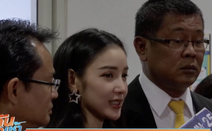 ปส.ออกหมายเรียก “แพท ณปภา” ฐานสมคบฟอกเงิน