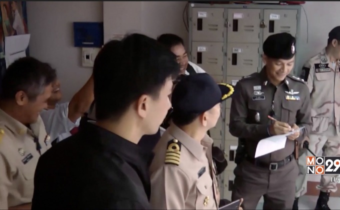 ขยายผลบุกค้นร้านนวดแผนไทย จ.ภูเก็ต