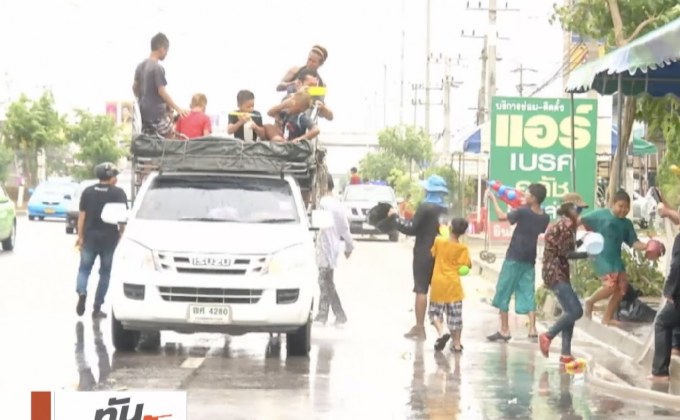 ตร.จัดโซนเล่นสงกรานต์-ห้ามนั่งท้ายกระบะเล่นน้ำ