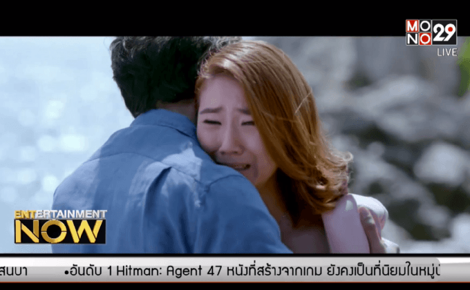 Movie Review : คนอกหัก Love H2O
