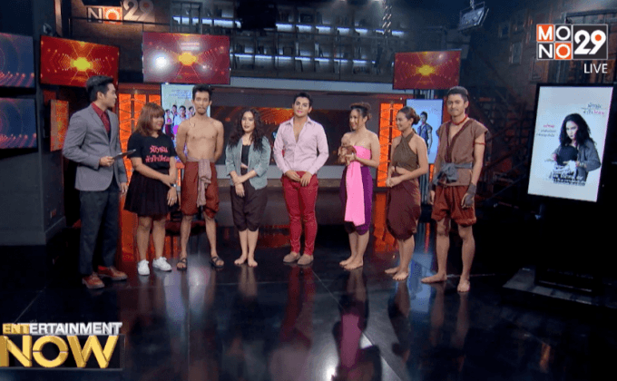 “นักรบหัวใจสีชมพู” ละครเวทีสื่อสารการแสดงร่วมสมัยนิพนธ์ ผลงาน นศ. ม.เกษมบัณฑิต