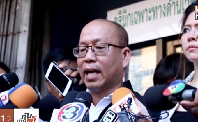 ​ปลัด สธ.สั่งเร่งสอบคดีหมอทำอนาจารผู้ป่วย