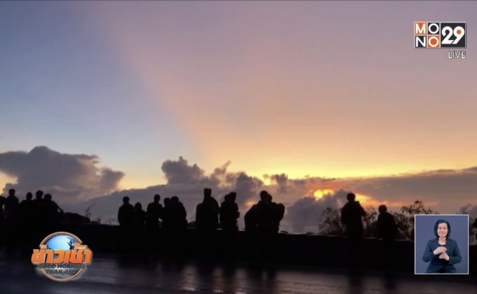 นทท.แห่ชมทะเลหมอก ยอดดอยอินทนนท์