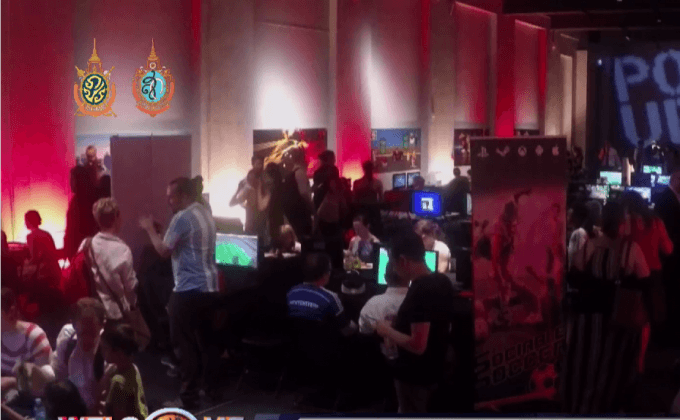 นิทรรศการเกมในอังกฤษ