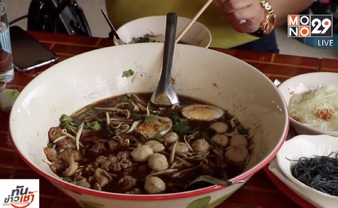 แห่กินก๋วยเตี๋ยวชามยักษ์ ราคาขวัญใจ นศ.