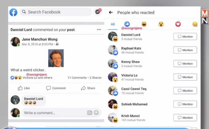 Facebook เตรียมทดสอบการซ่อนยอดไลค์