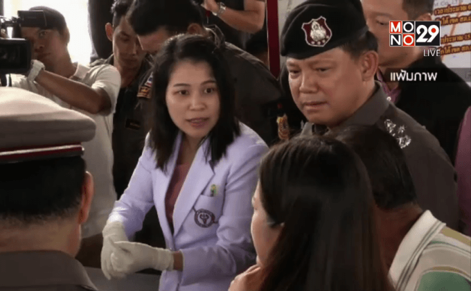 ผลDNAชิ้นส่วนมนุษย์ไม่ตรงกับญาติคนสูญหาย