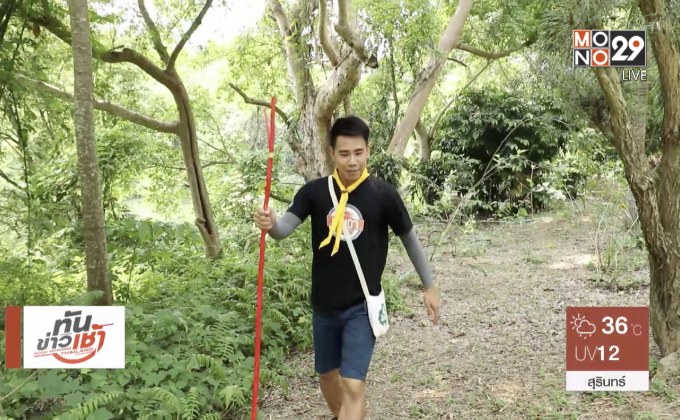 เจษฎาพาลุย : “ธนาคารต้นไม้” ออมเงิน เพิ่มโอโซน จ.เพชรบุรี