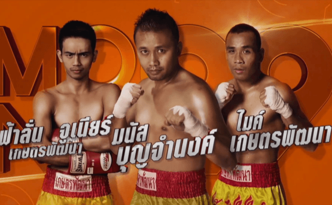 ศึกดวลกำปั้น ไต่บัลลังก์โลก