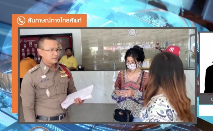 “แม่มณี” แชร์ลวงโลก ผู้เสียหายนับพันราย