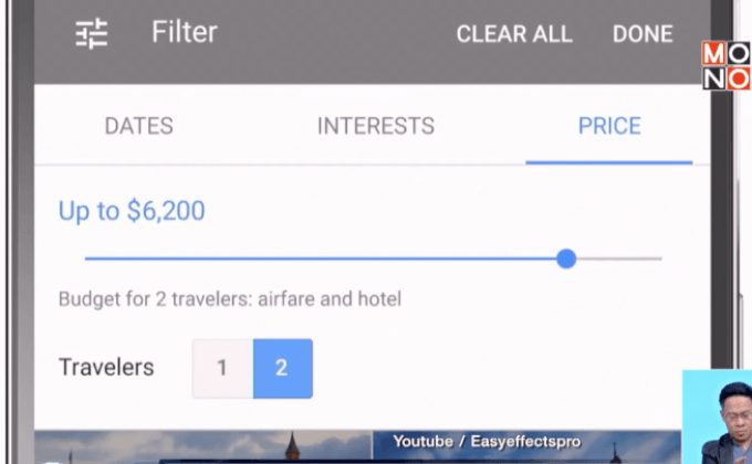 กูเกิลเข็นรายได้โฆษณา