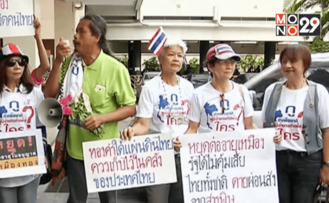 หวั่น“พ.ร.บ.แร่”ฉบับใหม่คืนชีพเหมืองทองคำ