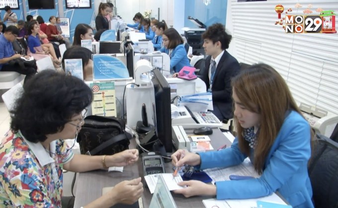 9 แบงก์พาณิชย์หนี้เสียพุ่งเฉียด 14%