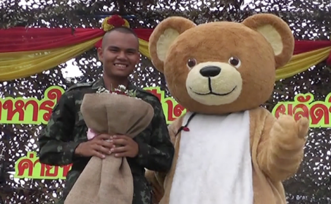 สาวสวมชุดหมีพูห์ เซอร์ไพรส์แฟนหนุ่มถึงกองพันทหาร