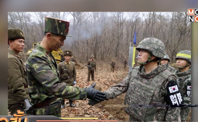 สองเกาหลีเชื่อมถนนข้ามพรมแดนระหว่างกัน