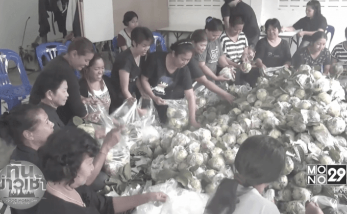 ชาวตรังส่งผลไม้แจก ปชช.ถวายบังคมพระบรมศพ