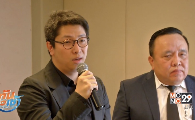 “บอย ยูนิตี้” อ้างถูกบิ๊กยุติธรรมกลั่นแกล้ง ปมยึดรถหรู 34 คัน