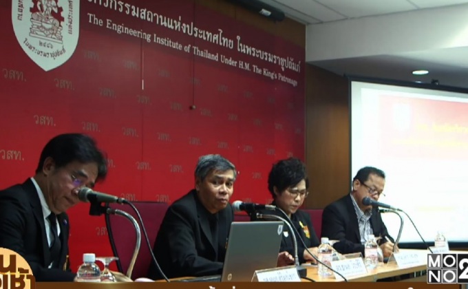 วิศวกรรมสถานฯ ลงพื้นที่ช่วยผู้ประสบอุทกภัยภาคใต้