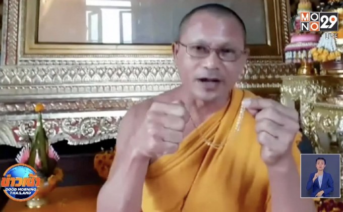 พระเมืองคอนพบสร้อยคอทองคำหล่น แจ้งสื่อฯ ตามหาเจ้าของ