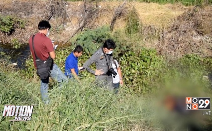 สาวใหญ่ถูกฆ่าชิงทรัพย์คาดถูกล่อลวงผ่าน“บีทอล์ค”