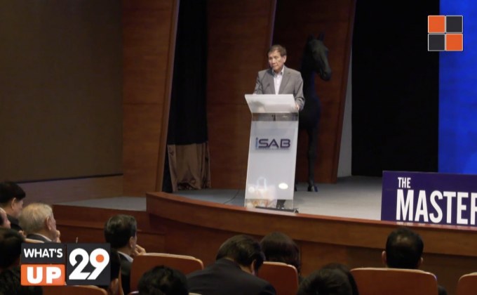 iSAB (ไอ แสบ) เปิดอบรมหลักสูตร “THE MASTER” รุ่นที่ 5