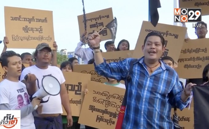 ชาวเมียนมาเรียกร้องปล่อยตัว 2 นักข่าวรอยเตอร์ส