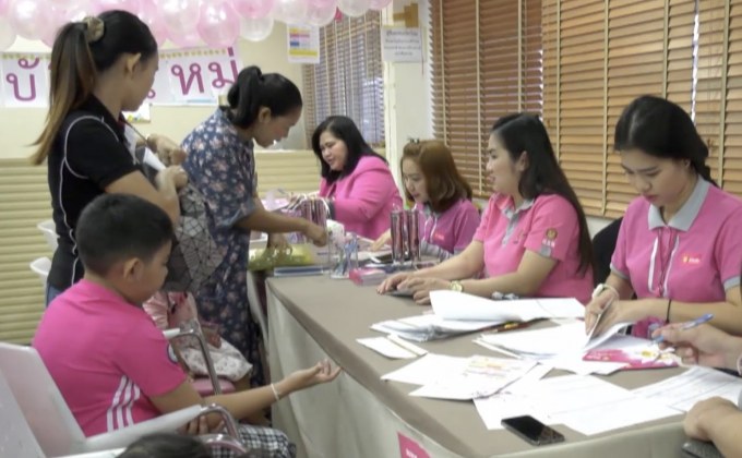 ธ.ออมสิน จัดงานวันเด็กแห่งชาติ ประจำปี 2561  ภายใต้แนวคิด “อาชีพในฝัน อัจฉริยะวัยมันส์ 4.0”