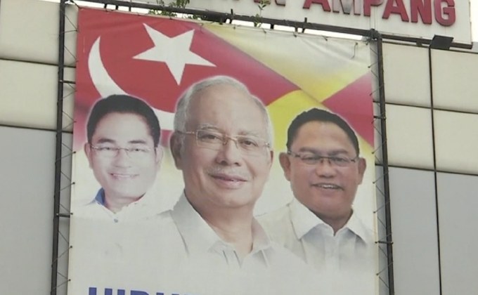 ตำรวจมาเลย์เล็งตรวจสอบ CCTV ปมทุจริตอดีตผู้นำ