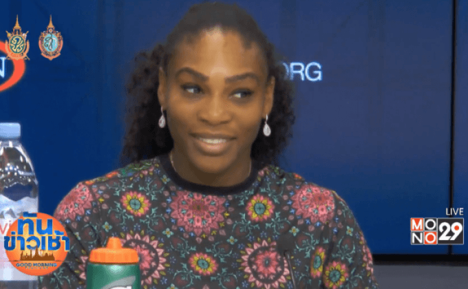 “เซเรน่า” ปลื้มทำสถิติชนะ 307 แมตช์ในแกรนด์สแลม