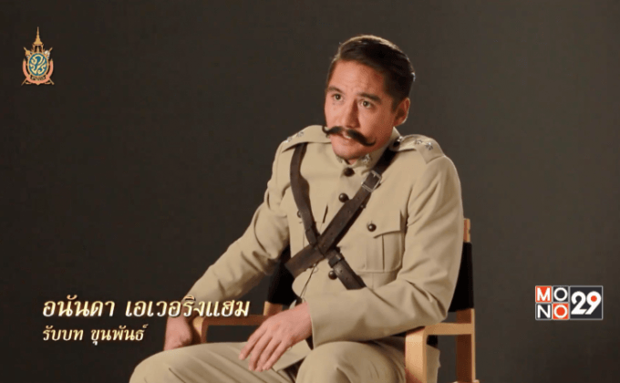 “ขุนพันธ์” ภาพยนตร์แอ็คชั่นฟอร์มยักษ์ ตำนานยอดตำรวจวีรบุรุษไทย