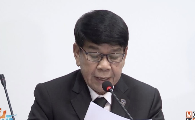 อัยการสูงสุด ตั้งคณะกรรมการสอบวินัยอัยการเมากร่าง