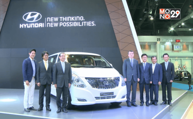 Hyundai เปิดตัว “Hyundai H-1” และ “Grand Starex” รุ่นใหม่  