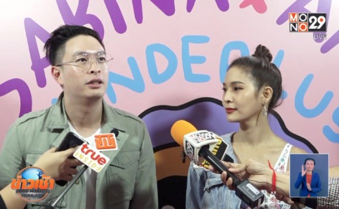 “ปาย สิตางศุ์” ควงแฟนหนุ่ม “ธนิก” ฟุ้งรักแฮปปี้ มองไกลถึงแต่ง