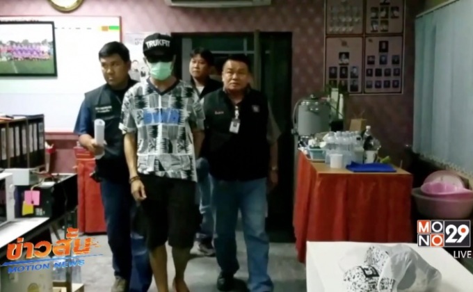 จับชายอนาจารหญิงสาววันไหลพัทยา