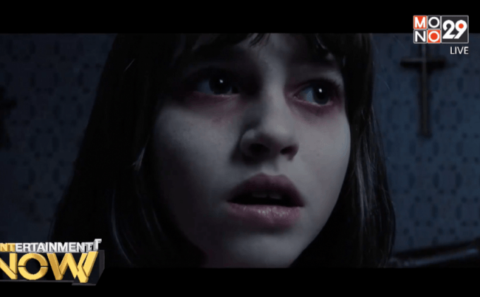 The Conjuring 2 เผยโฉมคลิปแรกที่แฟนรอคอยมานาน