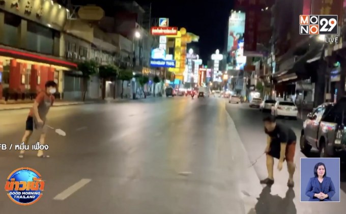 โซเชียลฯฮือฮา คลิปถนนเยาวราชโล่งไร้ผู้คน ในสถานการณ์โควิด-19