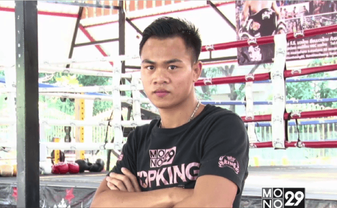 “ยอดวิชา” ไม่ประมาทสู้ศึกโมโน29 ท็อปคิง เวิลด์ซีรีส์ 2016