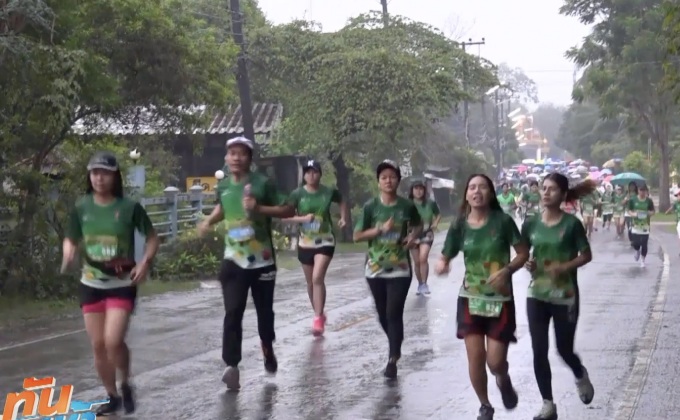 มาราธอน แอคทีฟ รัน ฟรุต ฟิต ฟัน 2017