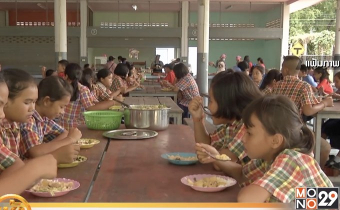 ไล่ออก! ผอ.รร.ท่าใหม่ ให้เด็กกินขนมจีนคลุกน้ำปลา
