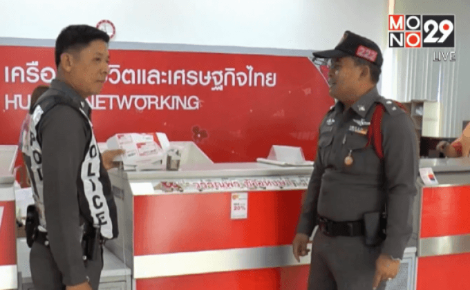 นครปฐม พบกัญชาอัดแท่งส่งทางไปรษณีย์