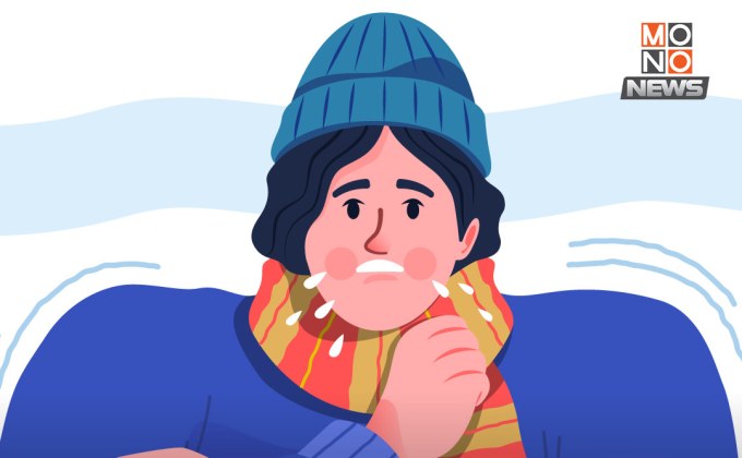 เตือน! อากาศเย็นหลงฤดู อีสานลดฮวบ 8 องศา ฝนถล่มใต้-คลื่นลมแรง